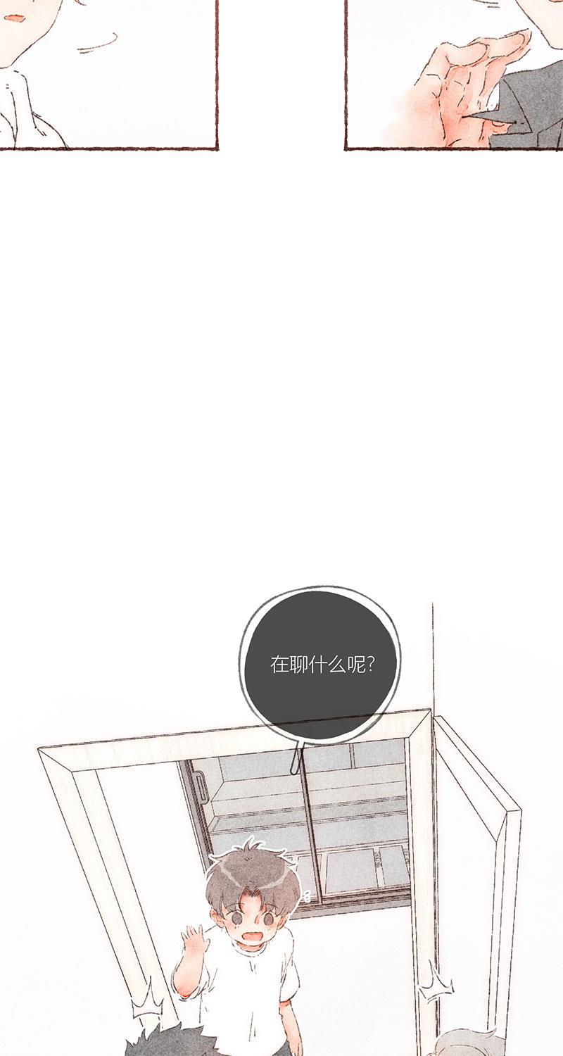 从谎言开始韩漫全集-第59话无删减无遮挡章节图片 