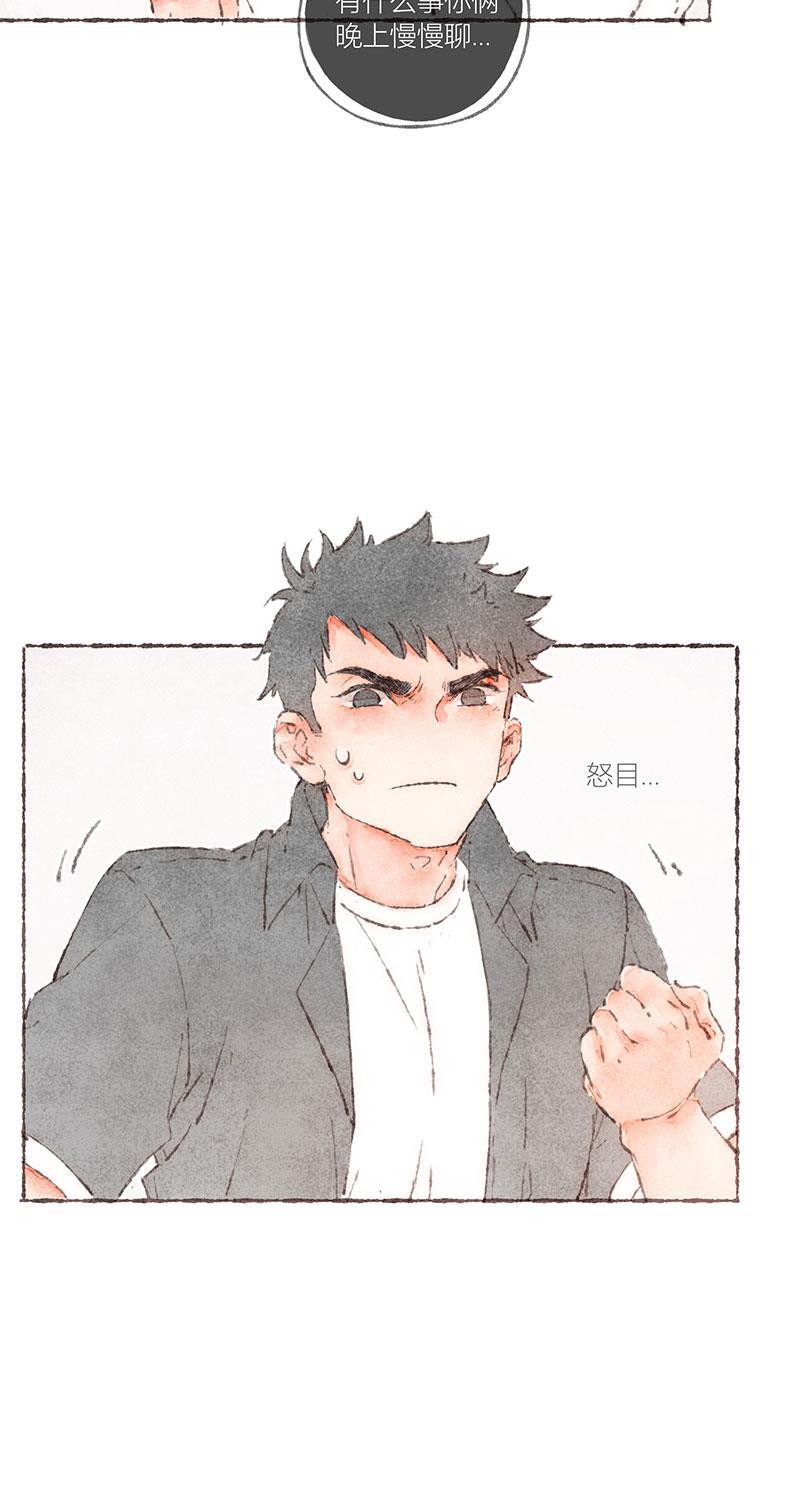 从谎言开始韩漫全集-第59话无删减无遮挡章节图片 