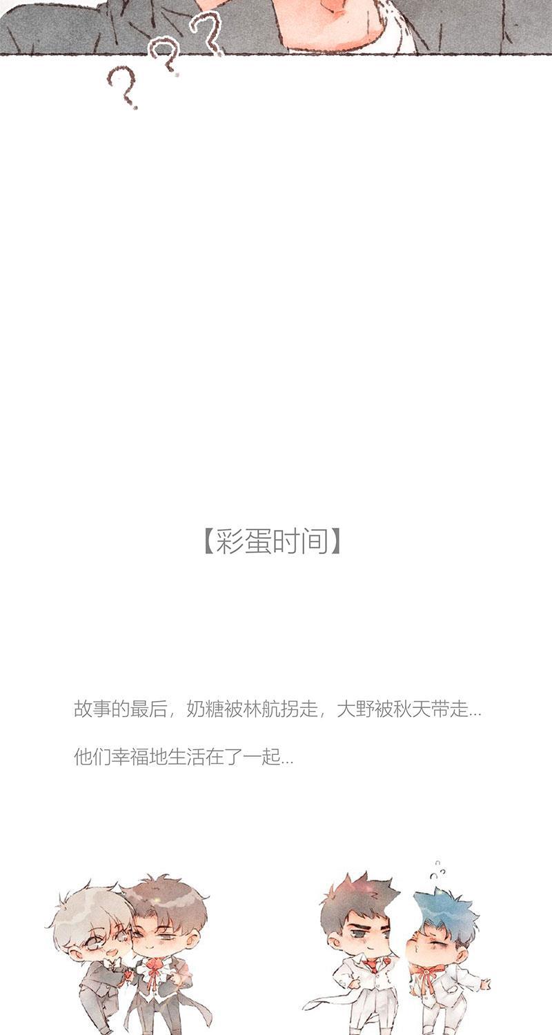 从谎言开始韩漫全集-第59话无删减无遮挡章节图片 