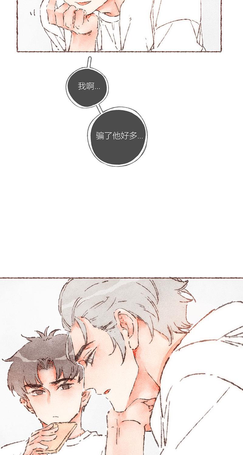 从谎言开始韩漫全集-第60话无删减无遮挡章节图片 