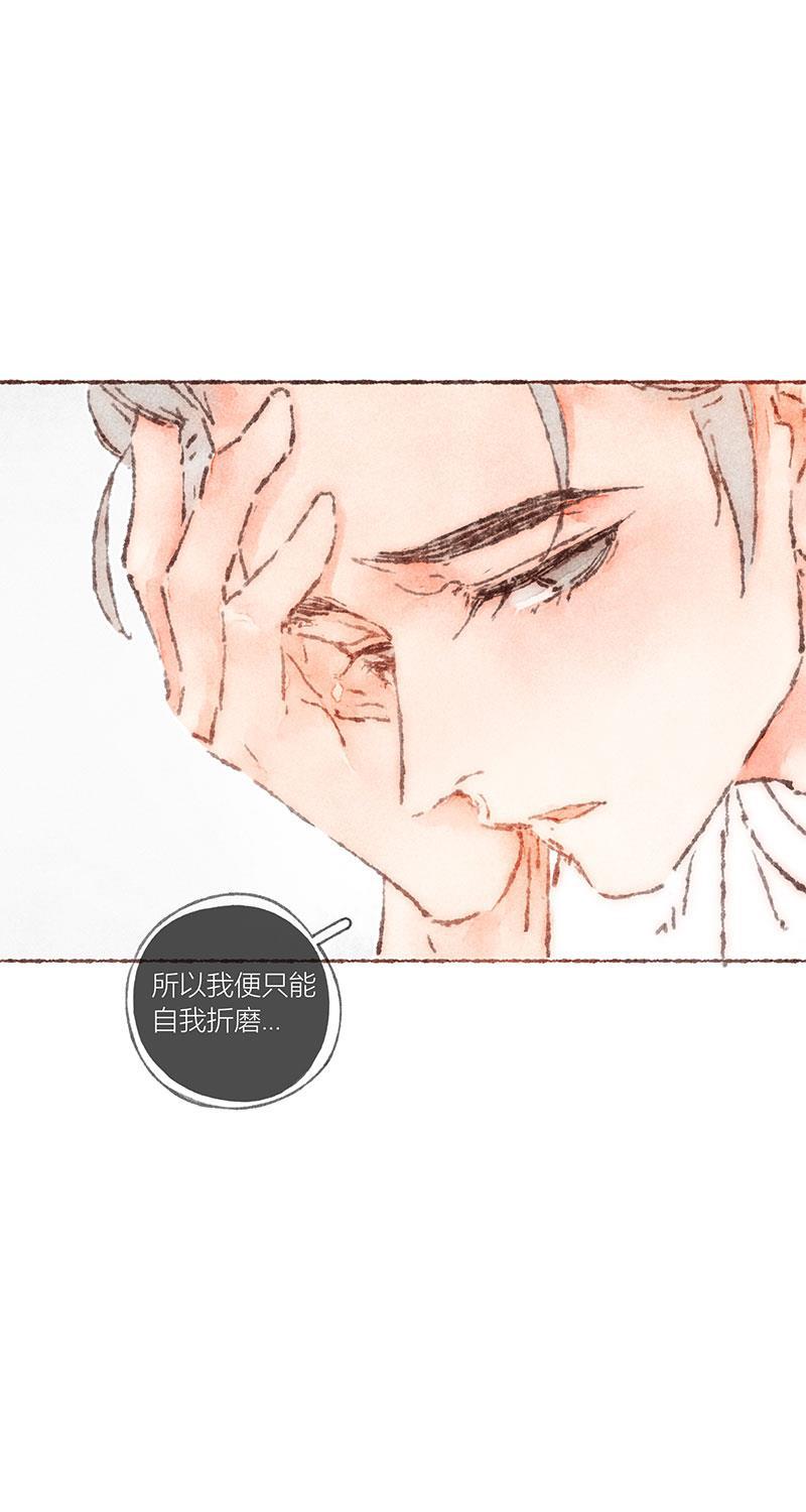 从谎言开始韩漫全集-第60话无删减无遮挡章节图片 