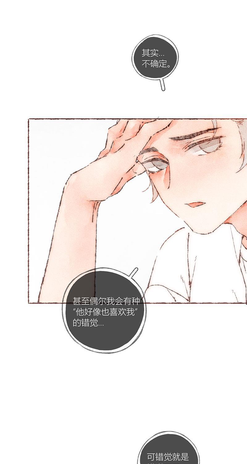 从谎言开始韩漫全集-第60话无删减无遮挡章节图片 