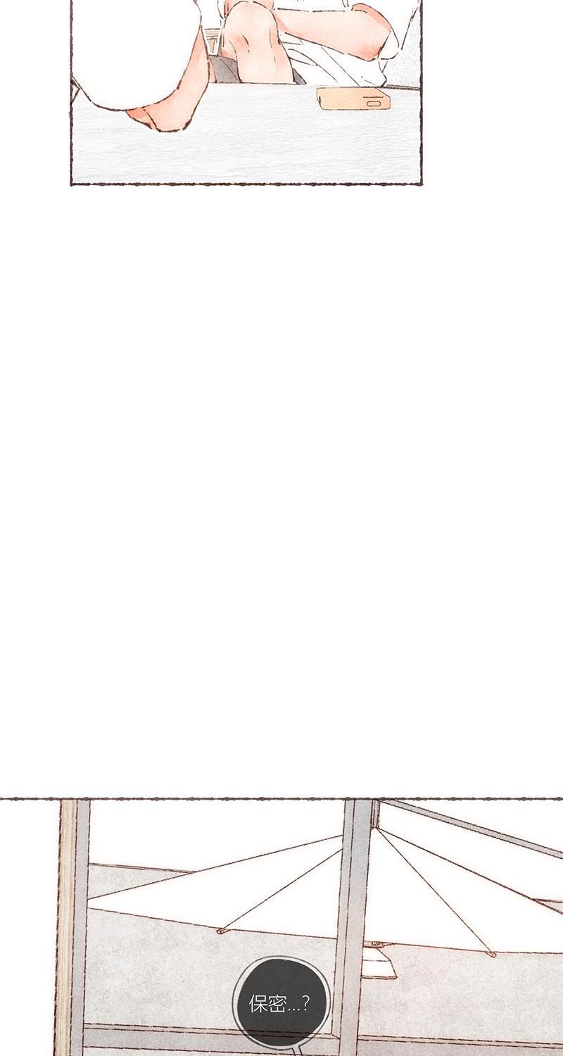 从谎言开始韩漫全集-第60话无删减无遮挡章节图片 