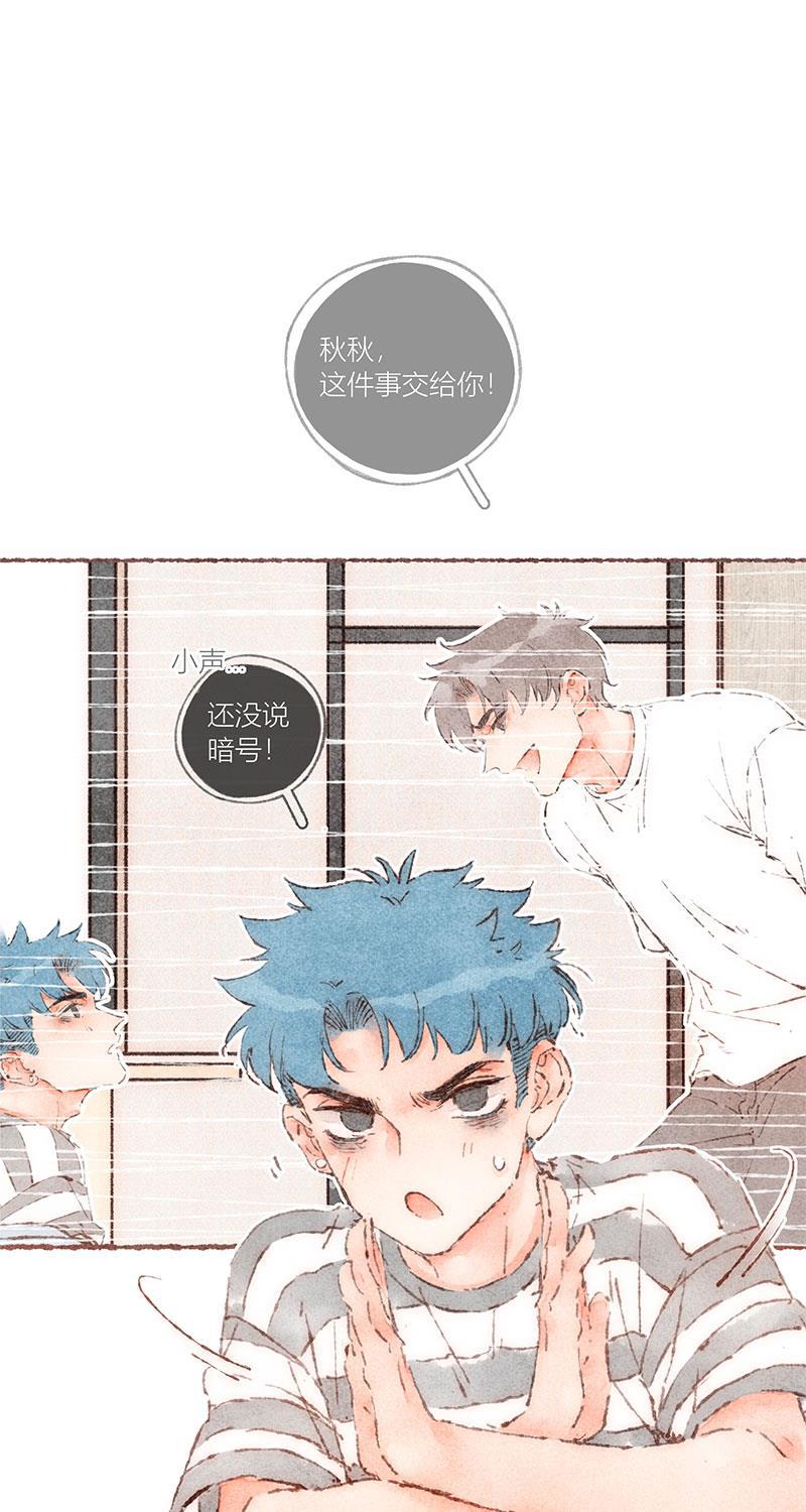 从谎言开始韩漫全集-第60话无删减无遮挡章节图片 