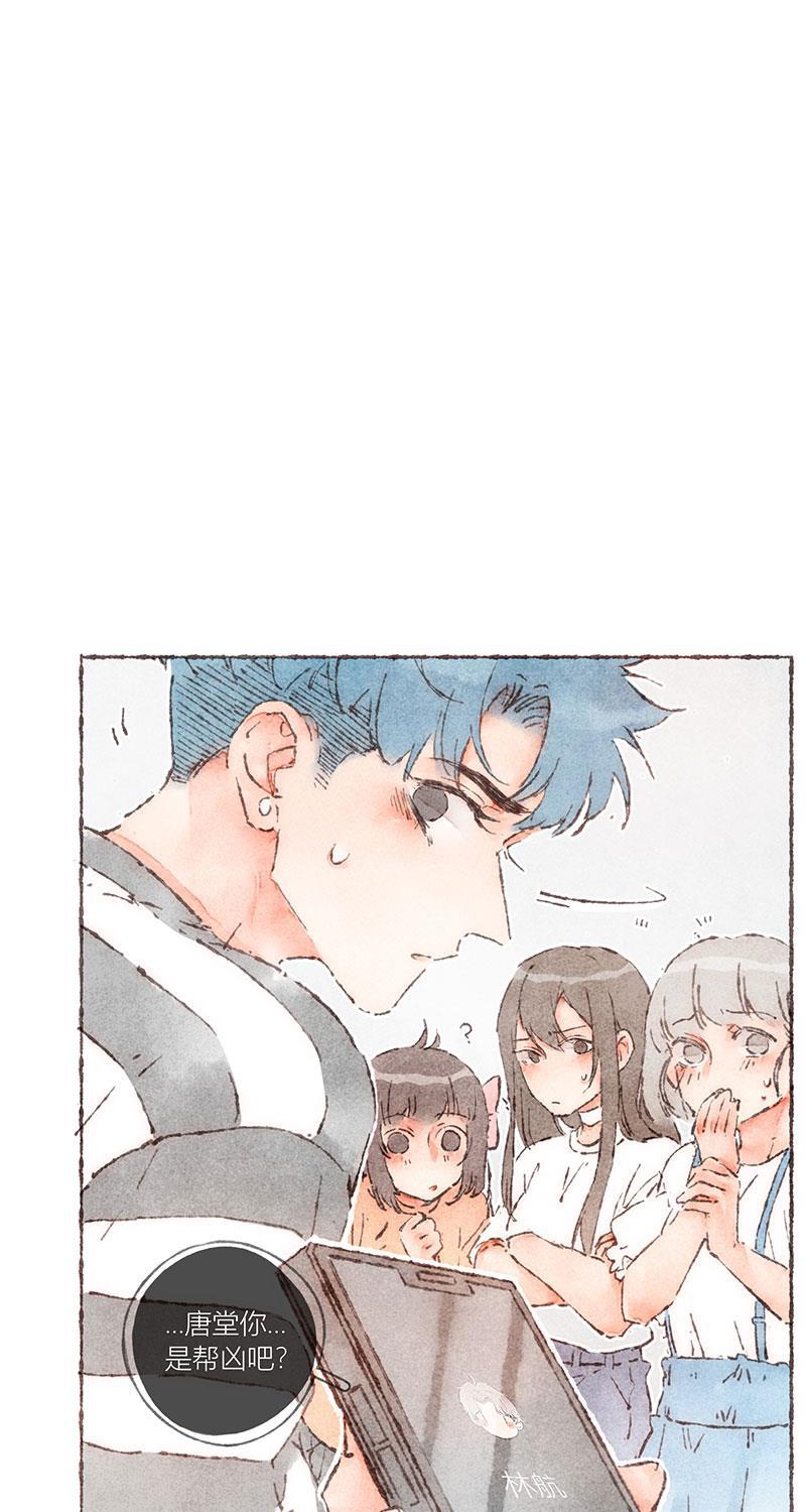 从谎言开始韩漫全集-第60话无删减无遮挡章节图片 