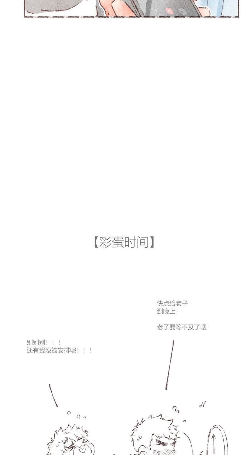 从谎言开始韩漫全集-第60话无删减无遮挡章节图片 