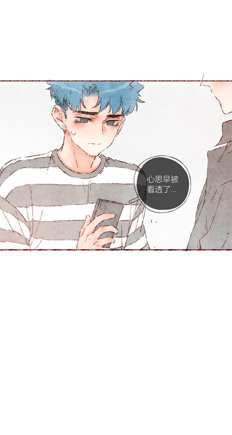 从谎言开始韩漫全集-第61话无删减无遮挡章节图片 