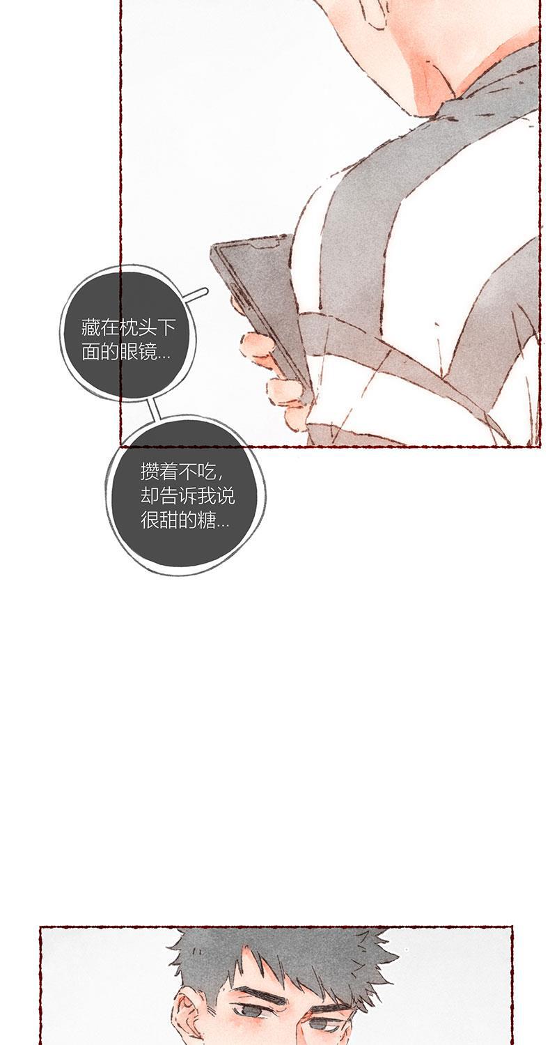 从谎言开始韩漫全集-第61话无删减无遮挡章节图片 