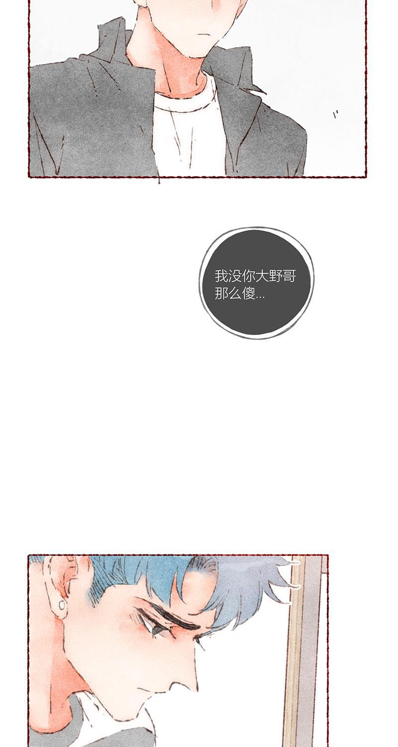 从谎言开始韩漫全集-第61话无删减无遮挡章节图片 
