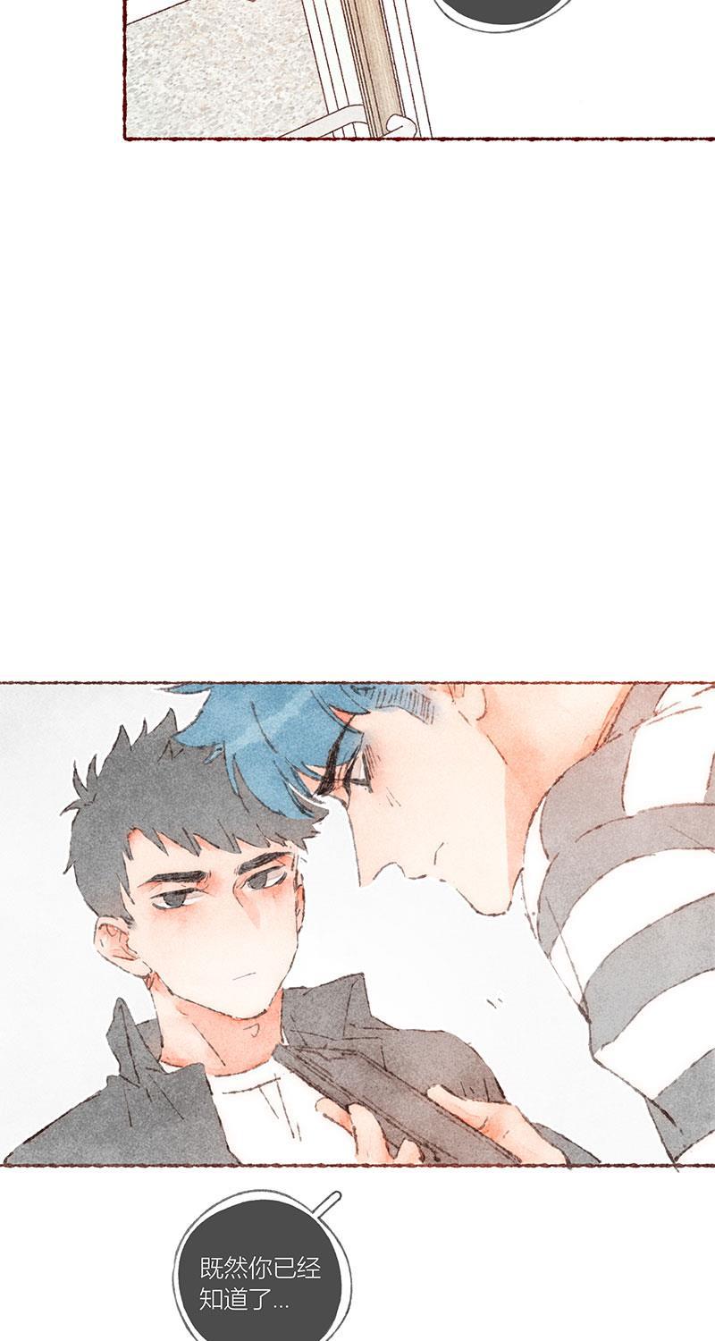 从谎言开始韩漫全集-第61话无删减无遮挡章节图片 