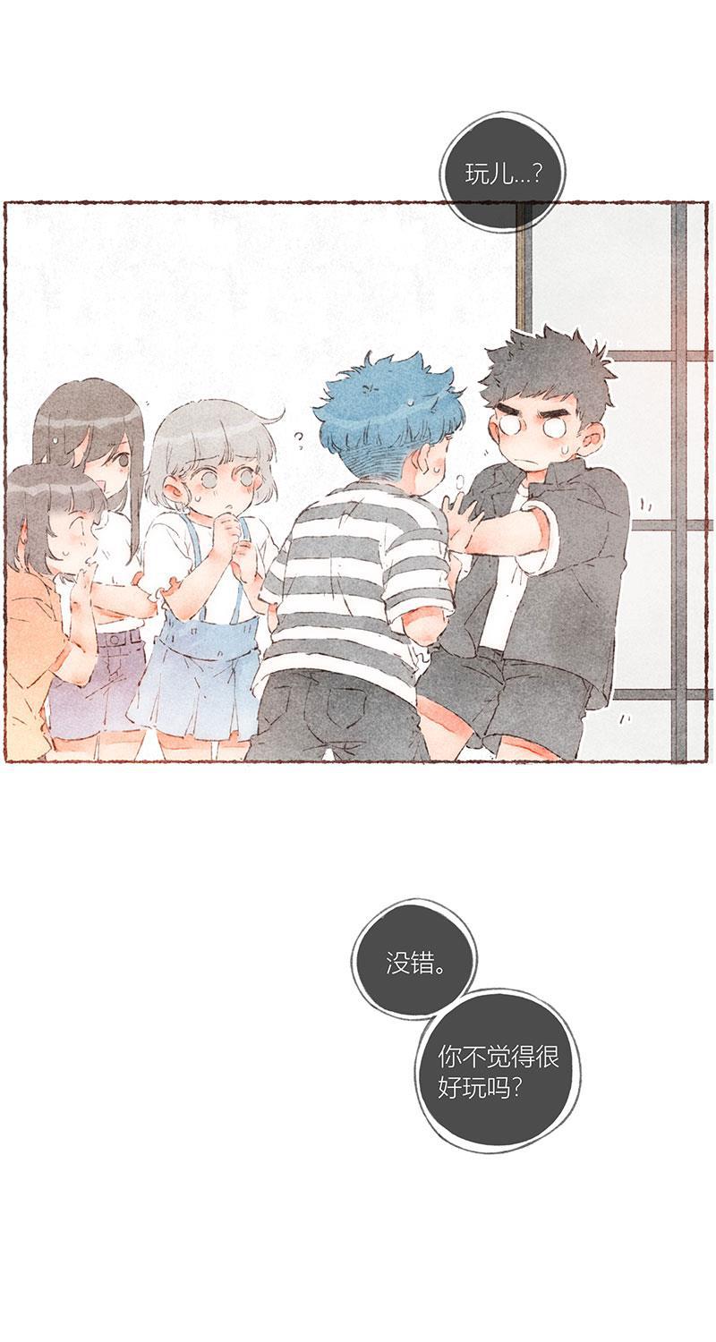 从谎言开始韩漫全集-第61话无删减无遮挡章节图片 