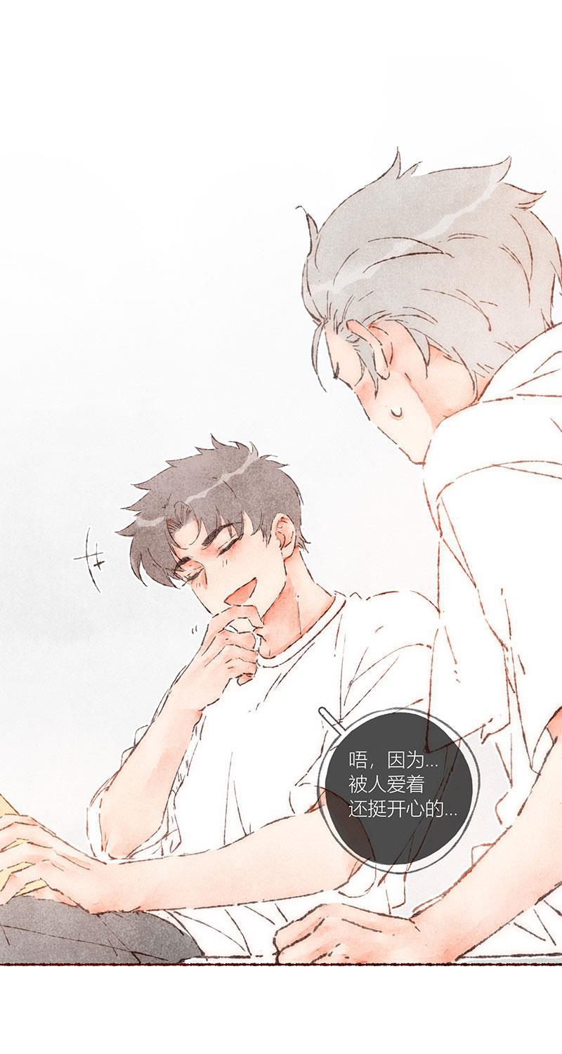 从谎言开始韩漫全集-第61话无删减无遮挡章节图片 