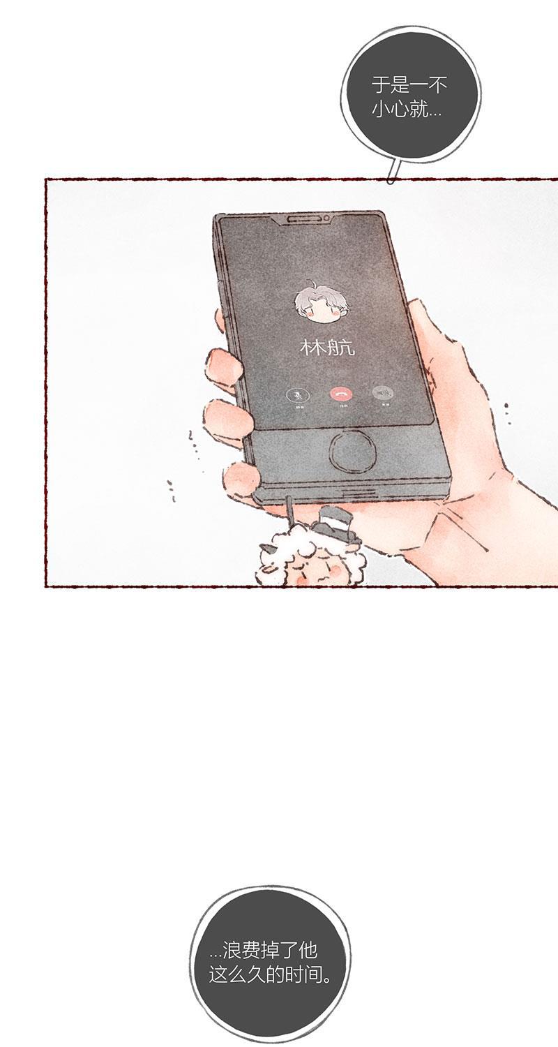 从谎言开始韩漫全集-第61话无删减无遮挡章节图片 