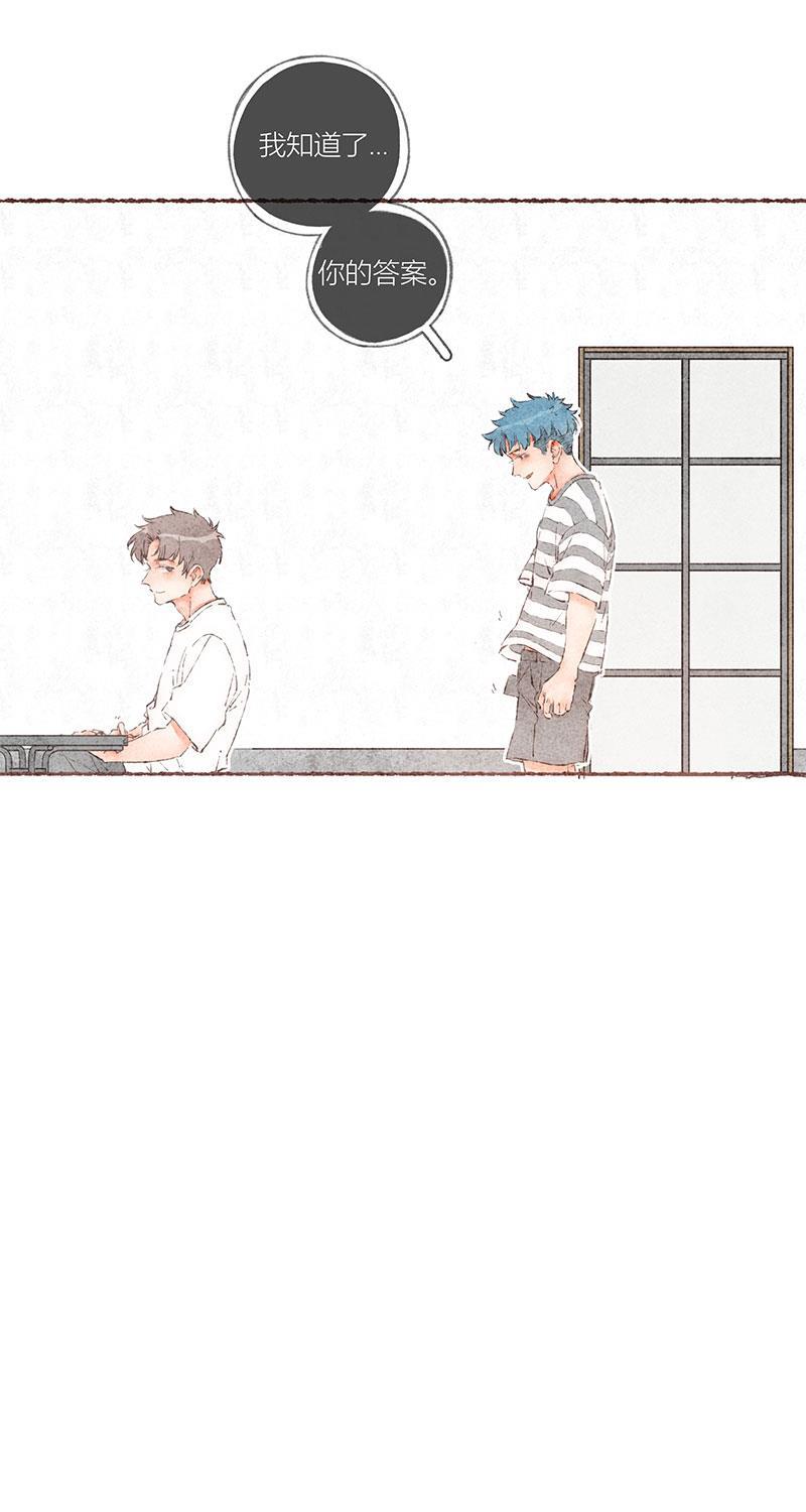 从谎言开始韩漫全集-第61话无删减无遮挡章节图片 