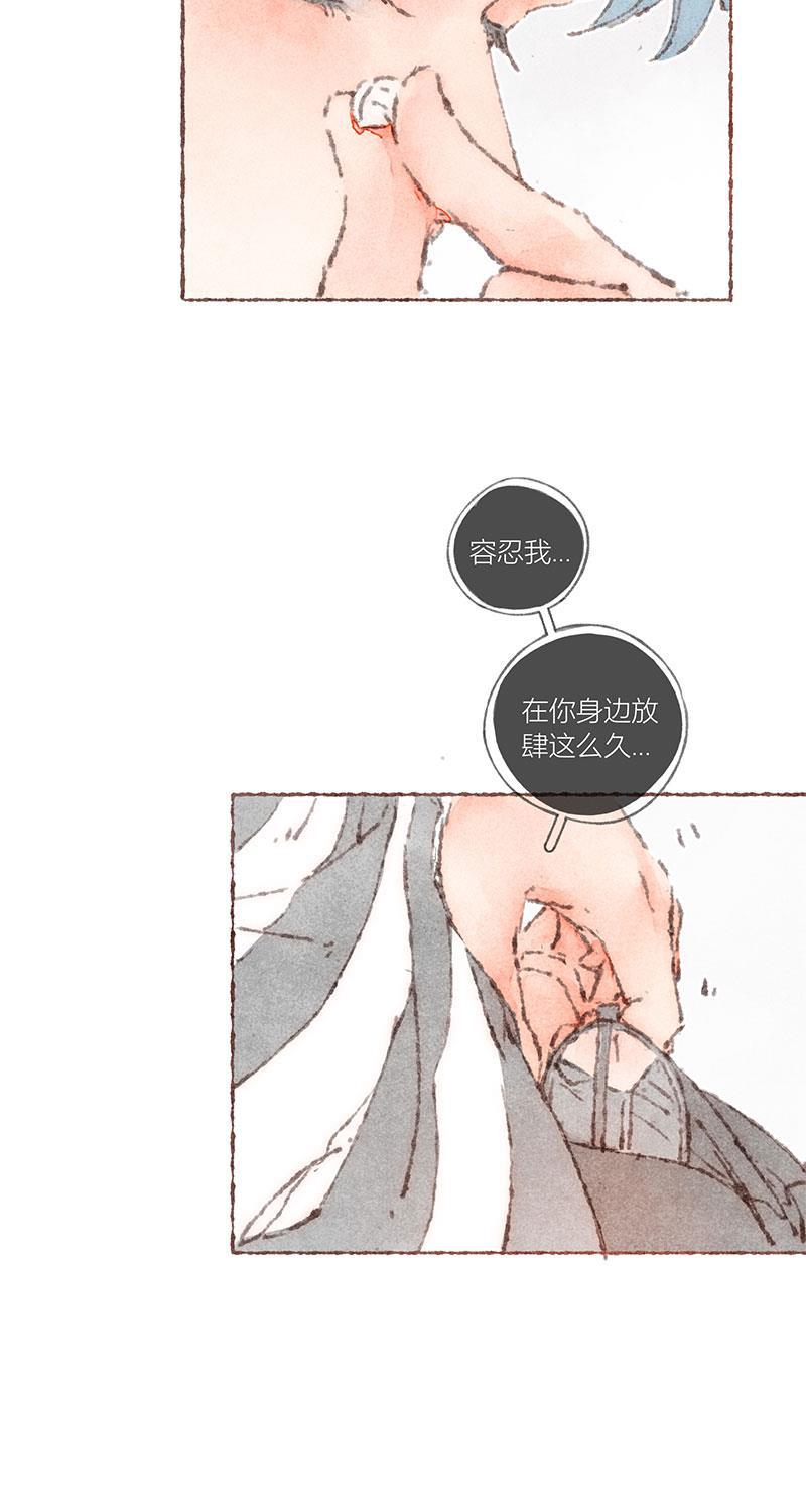 从谎言开始韩漫全集-第61话无删减无遮挡章节图片 