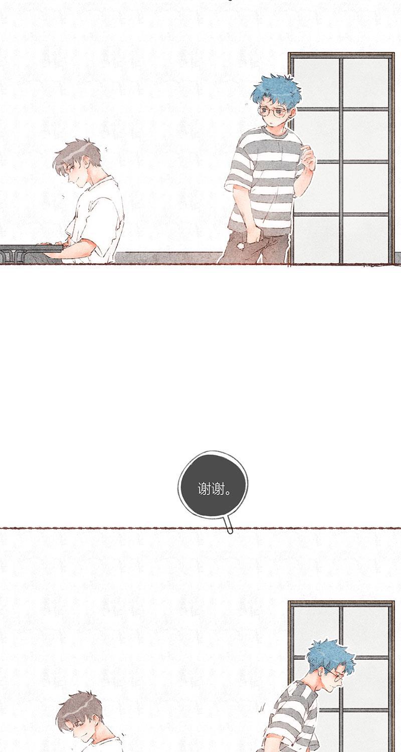 从谎言开始韩漫全集-第61话无删减无遮挡章节图片 