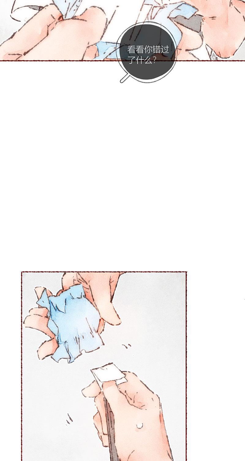 从谎言开始韩漫全集-第62话无删减无遮挡章节图片 