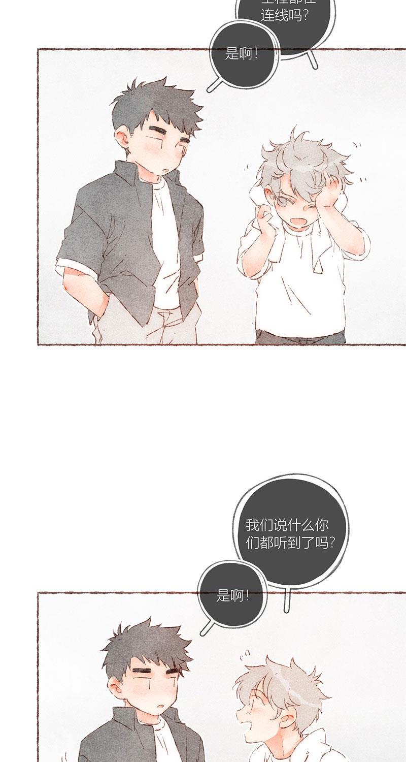 从谎言开始韩漫全集-第62话无删减无遮挡章节图片 
