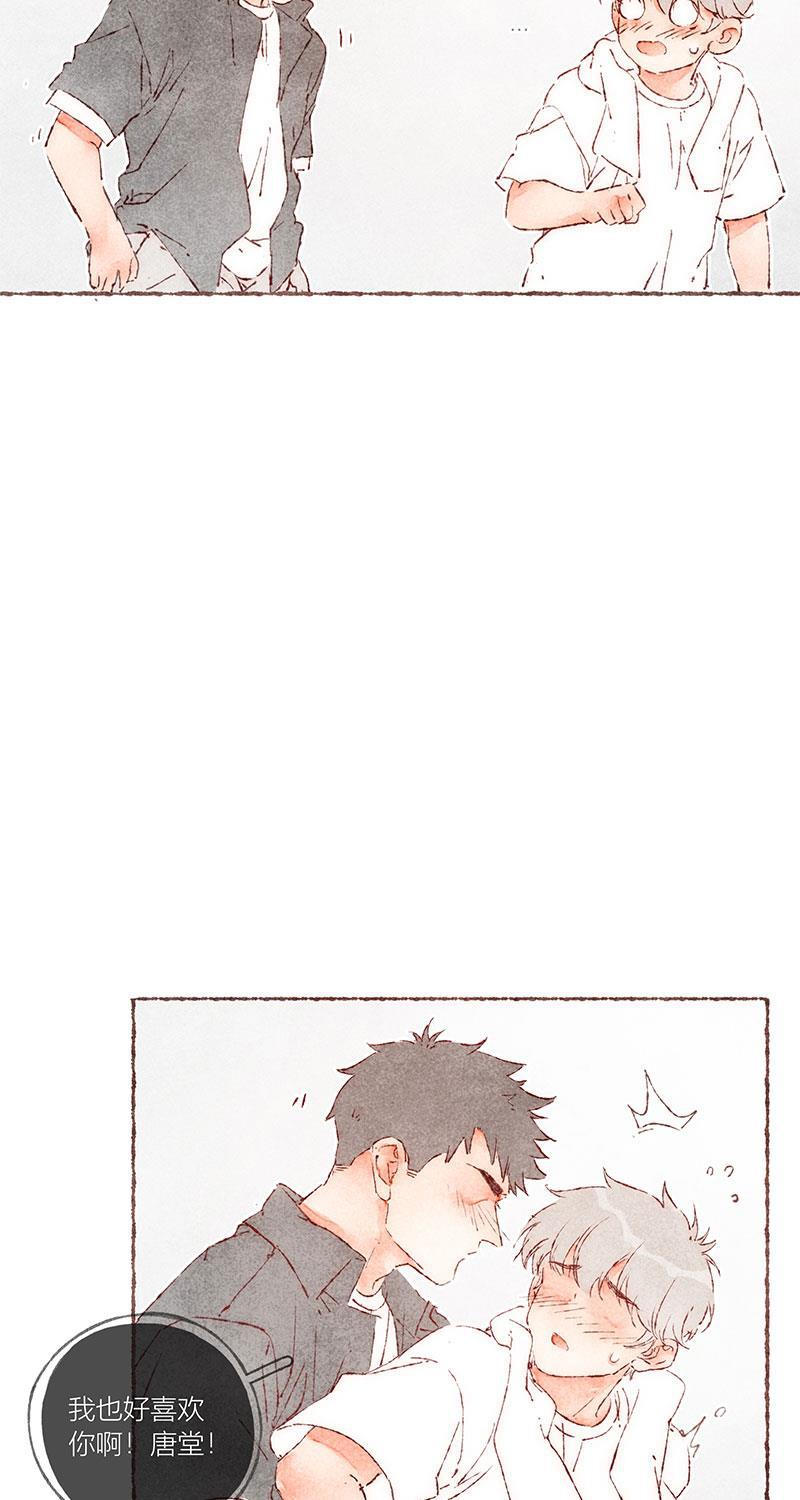 从谎言开始韩漫全集-第62话无删减无遮挡章节图片 