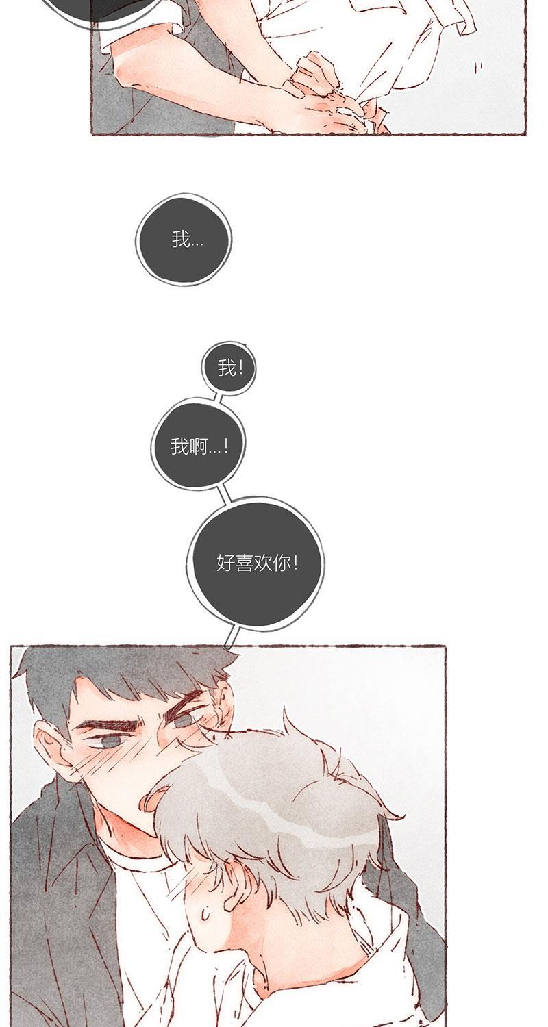 从谎言开始韩漫全集-第62话无删减无遮挡章节图片 