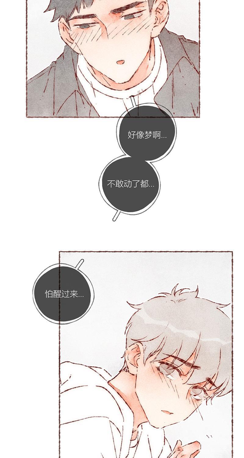 从谎言开始韩漫全集-第62话无删减无遮挡章节图片 