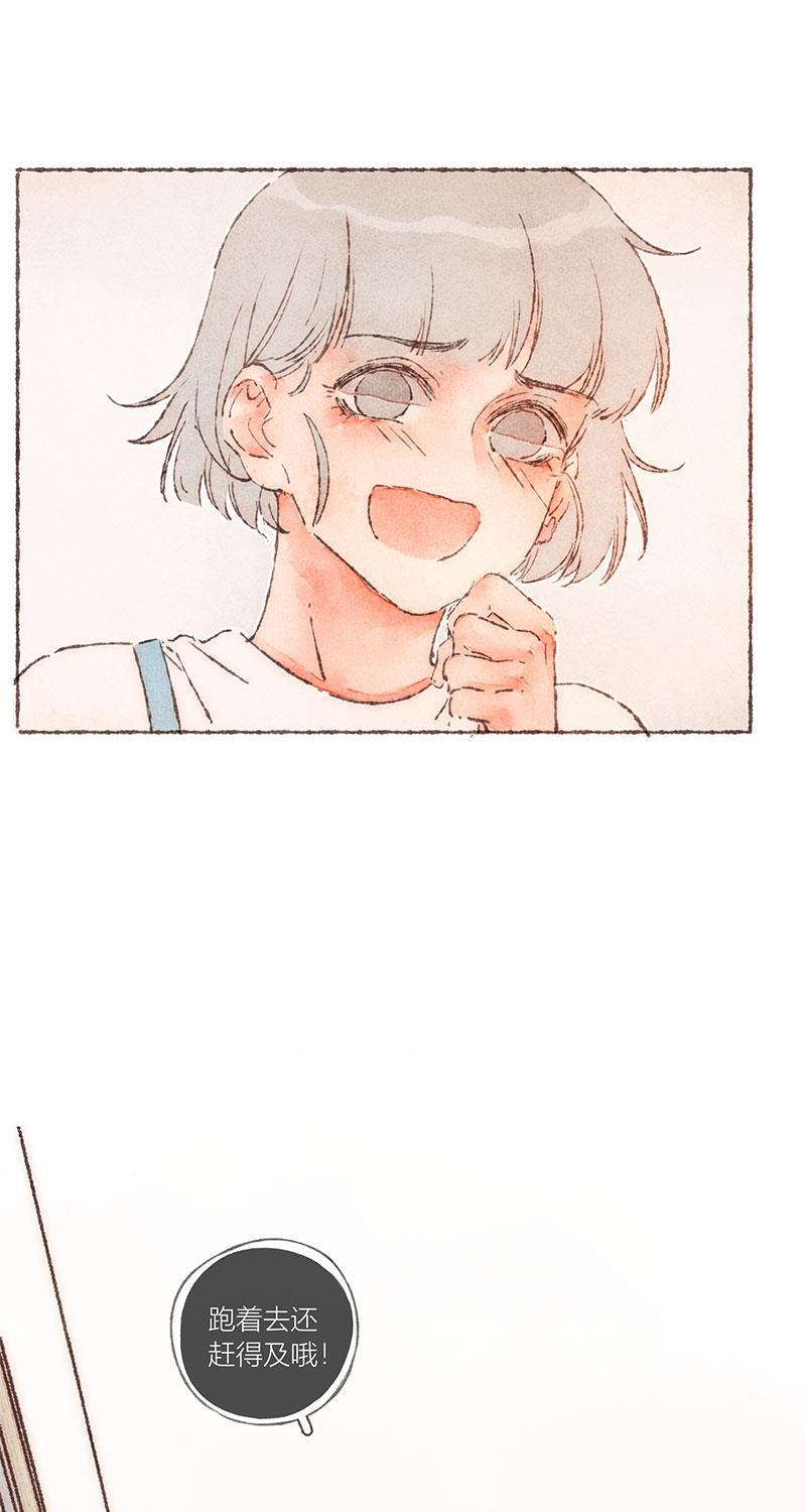 从谎言开始韩漫全集-第63话无删减无遮挡章节图片 