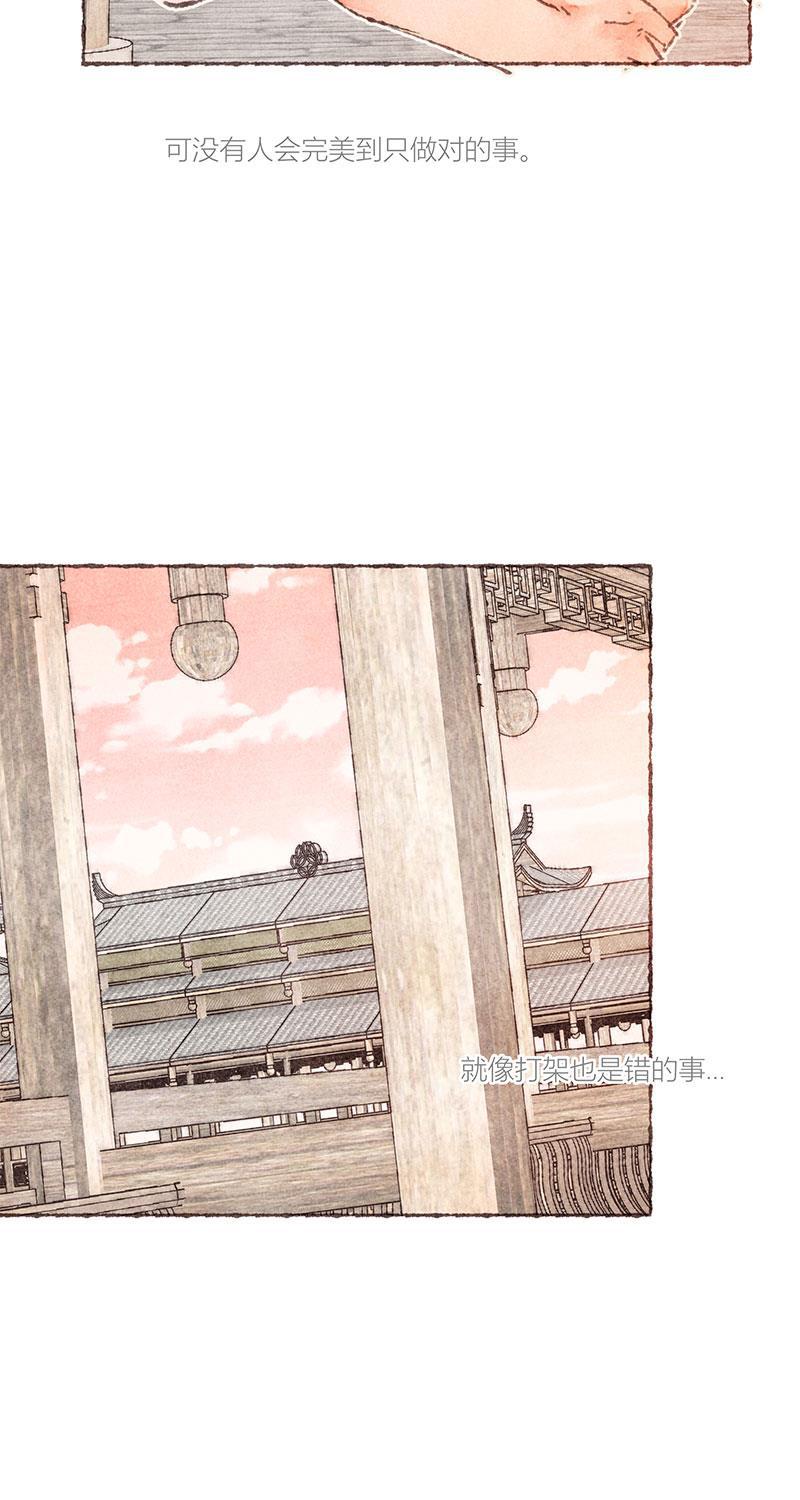 从谎言开始韩漫全集-第63话无删减无遮挡章节图片 