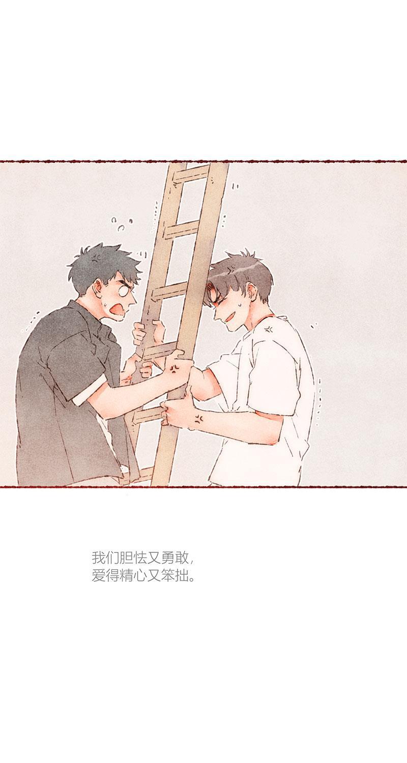 从谎言开始韩漫全集-第63话无删减无遮挡章节图片 