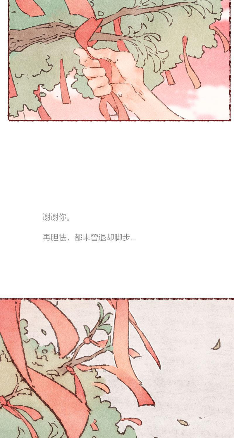 从谎言开始韩漫全集-第63话无删减无遮挡章节图片 