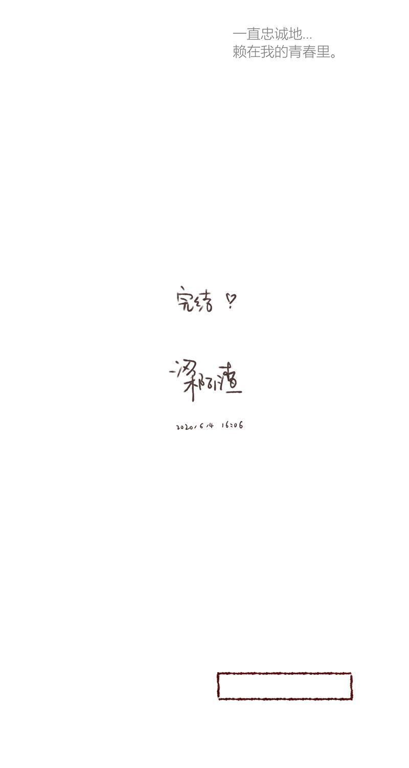从谎言开始韩漫全集-第63话无删减无遮挡章节图片 