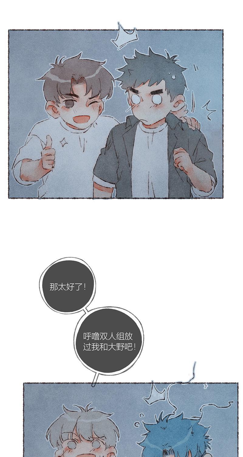 从谎言开始韩漫全集-第63话无删减无遮挡章节图片 