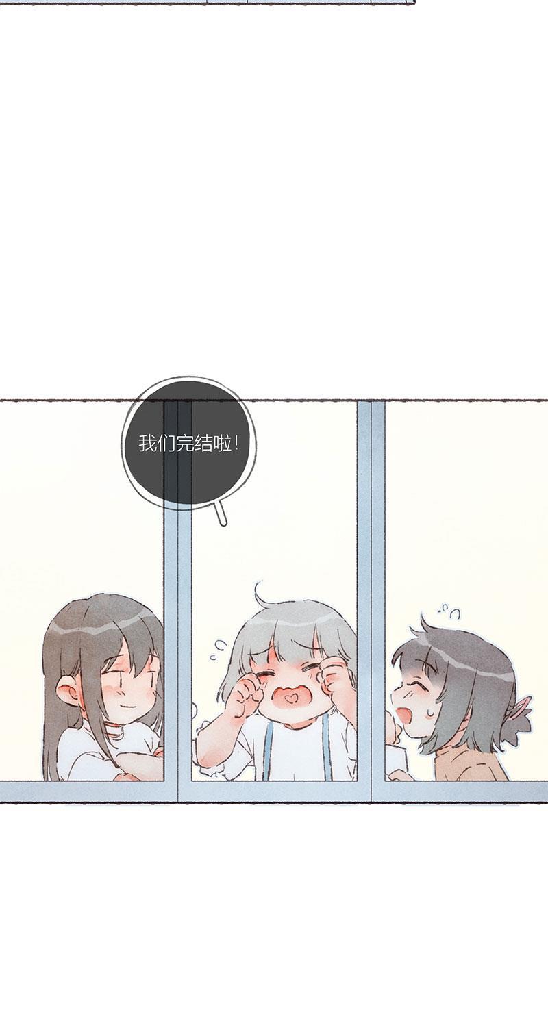从谎言开始韩漫全集-第63话无删减无遮挡章节图片 