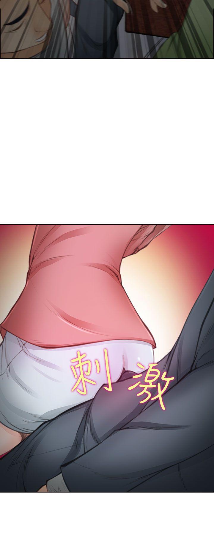 他与她韩漫全集-第1话无删减无遮挡章节图片 