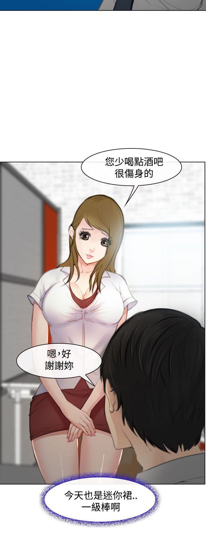 他与她韩漫全集-第1话无删减无遮挡章节图片 