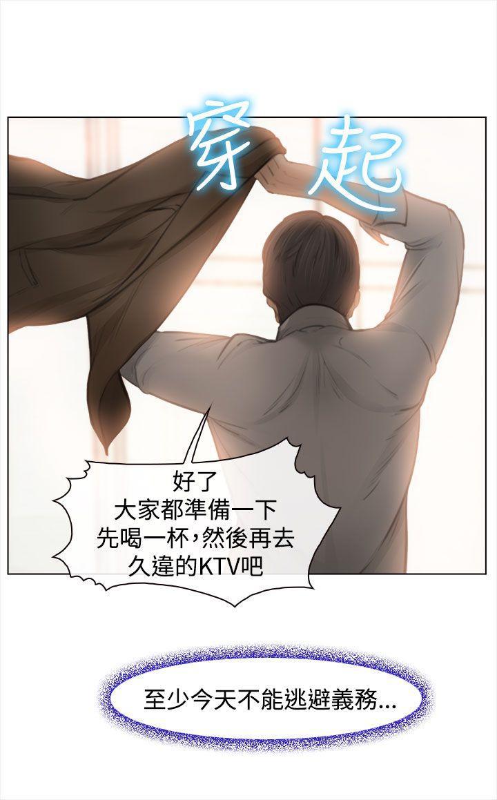 他与她韩漫全集-第1话无删减无遮挡章节图片 