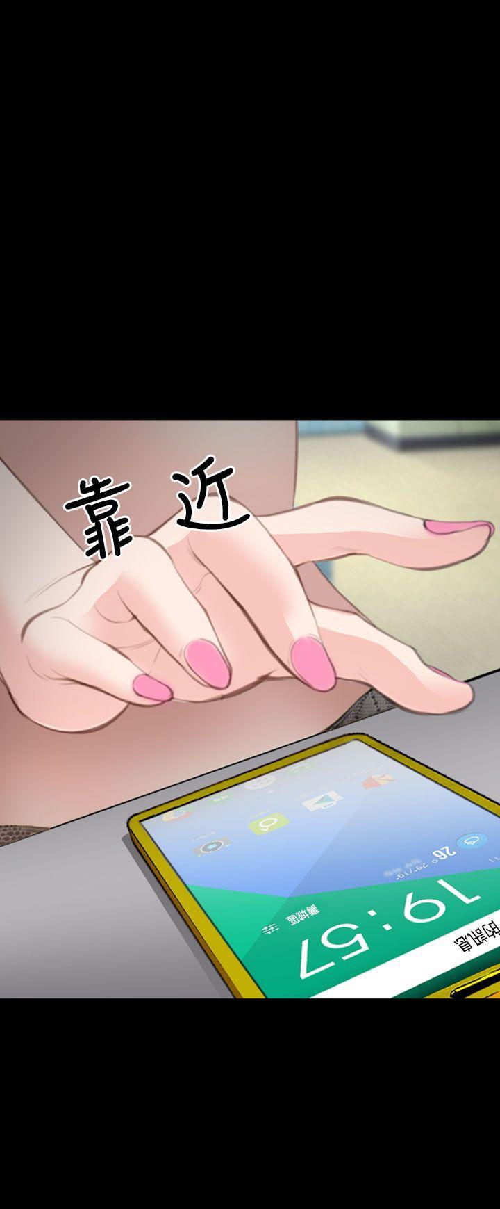 他与她韩漫全集-第2话无删减无遮挡章节图片 