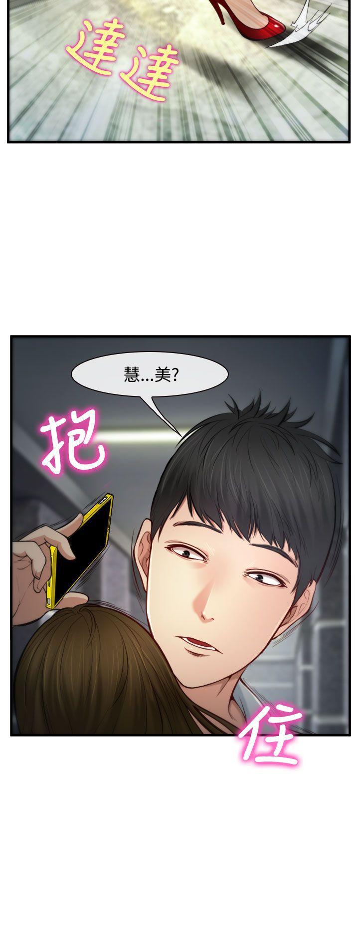 他与她韩漫全集-第2话无删减无遮挡章节图片 