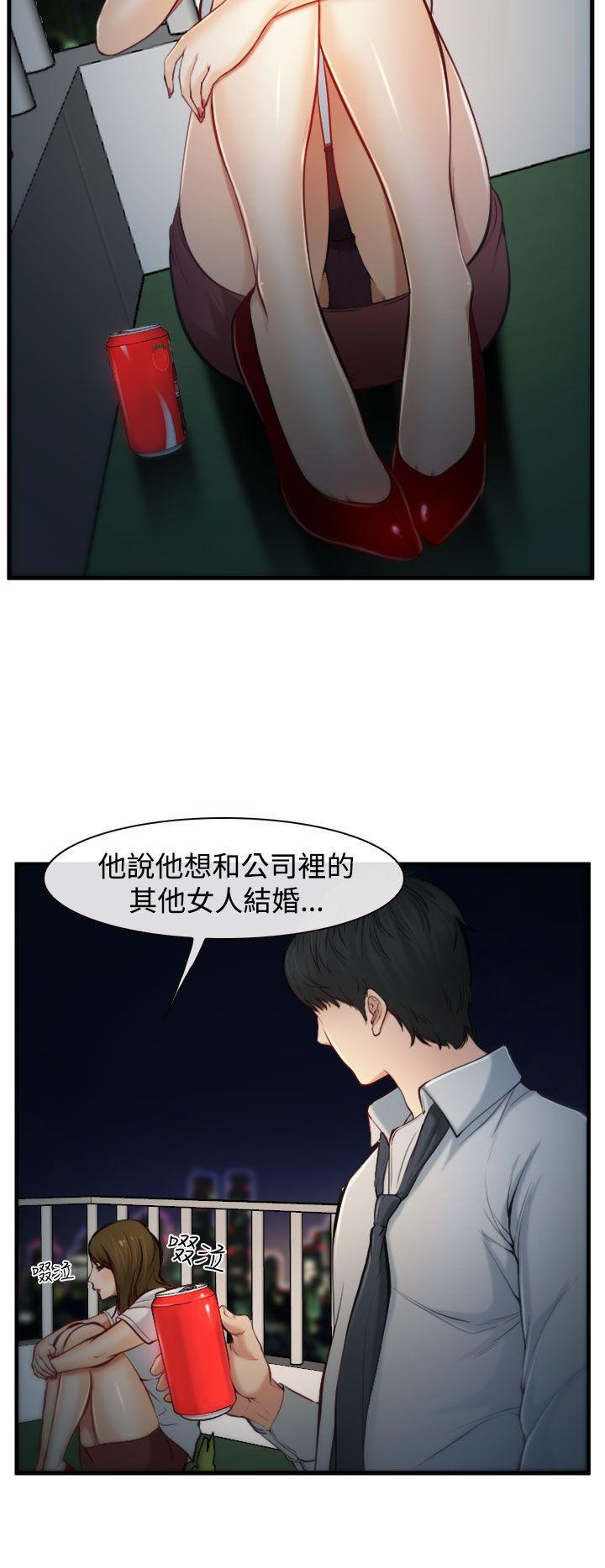 他与她韩漫全集-第2话无删减无遮挡章节图片 