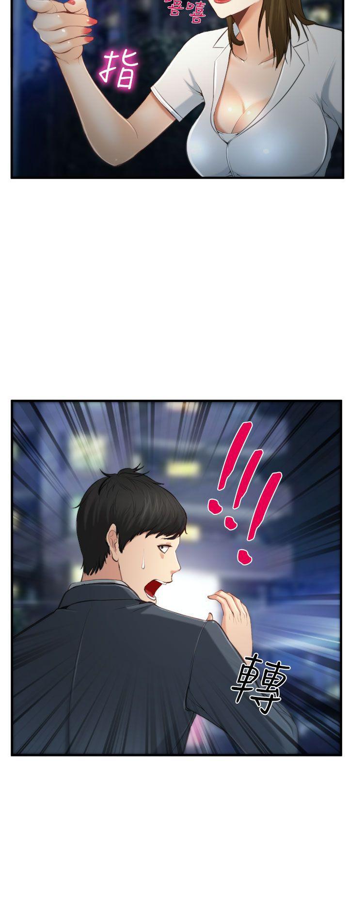 他与她韩漫全集-第3话无删减无遮挡章节图片 