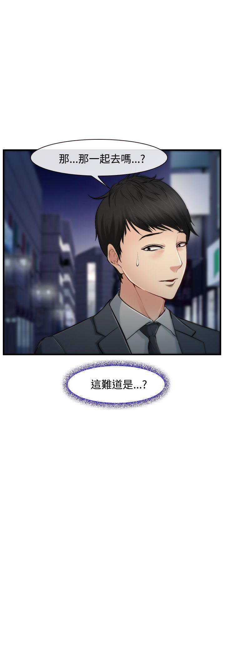 他与她韩漫全集-第3话无删减无遮挡章节图片 