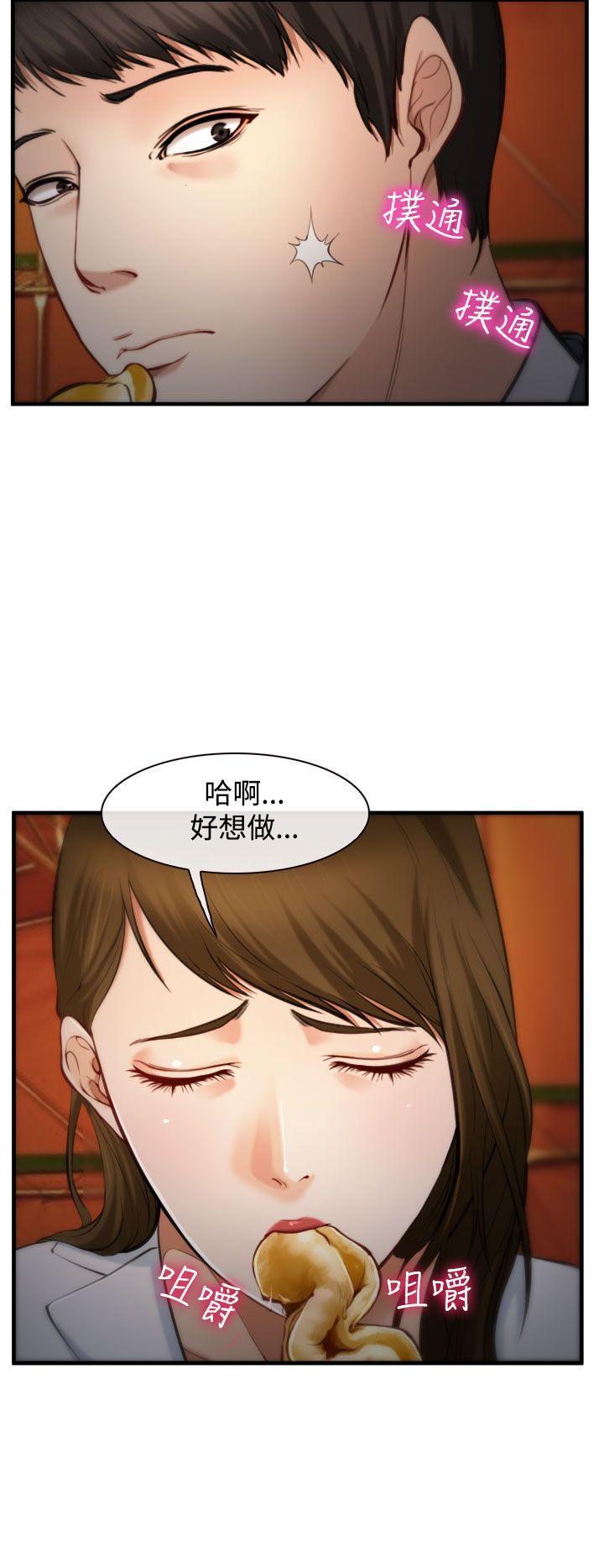 他与她韩漫全集-第3话无删减无遮挡章节图片 