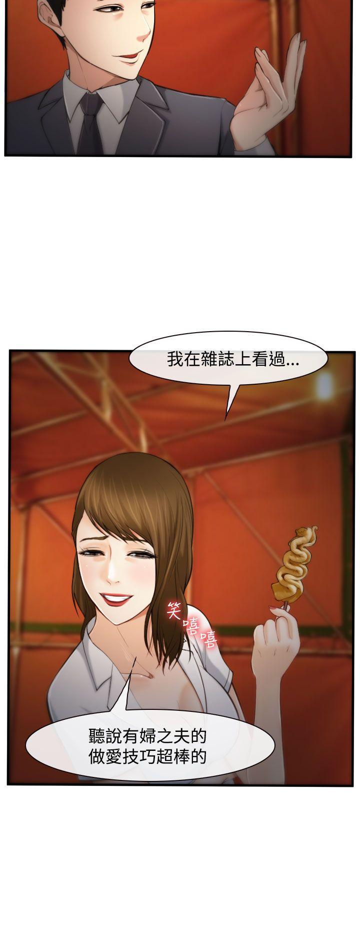 他与她韩漫全集-第3话无删减无遮挡章节图片 