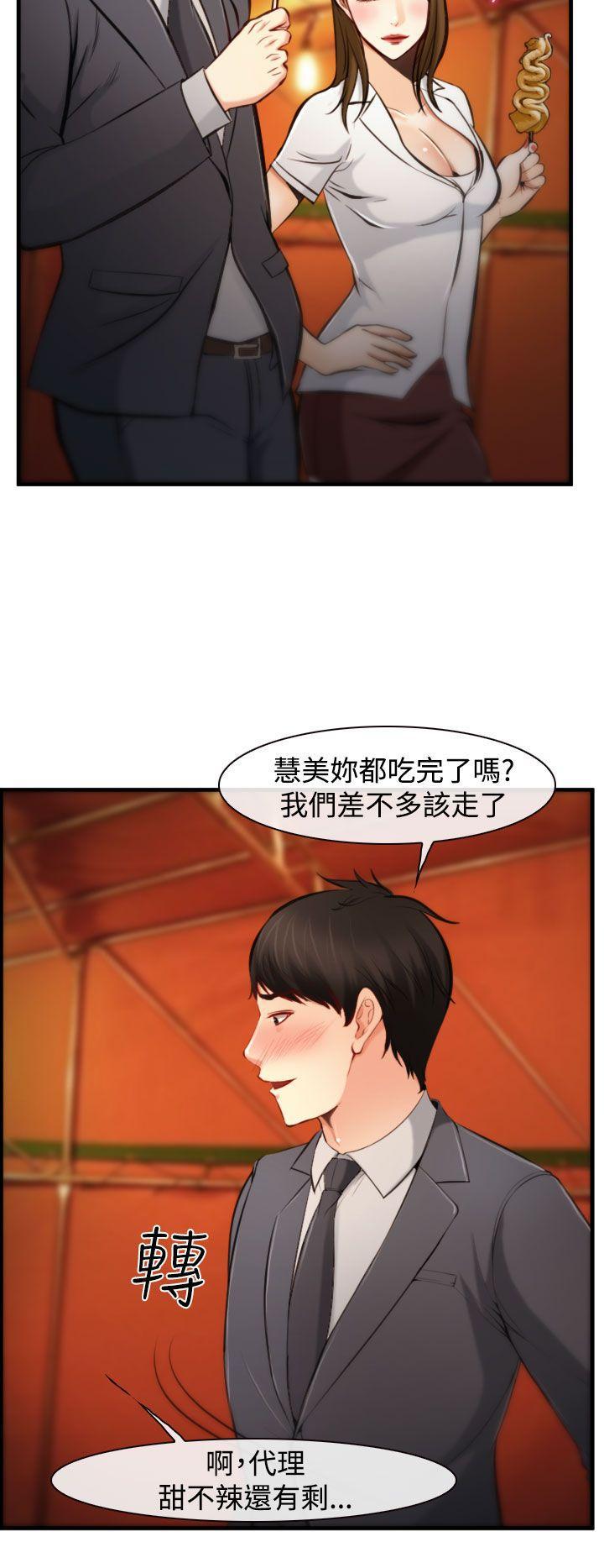 他与她韩漫全集-第3话无删减无遮挡章节图片 