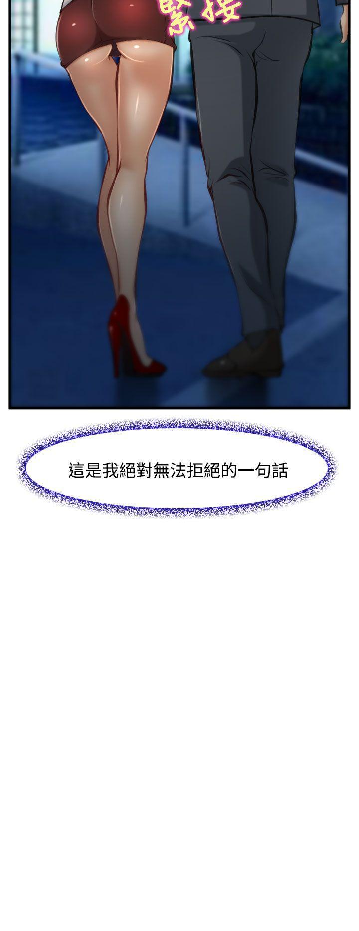 他与她韩漫全集-第3话无删减无遮挡章节图片 