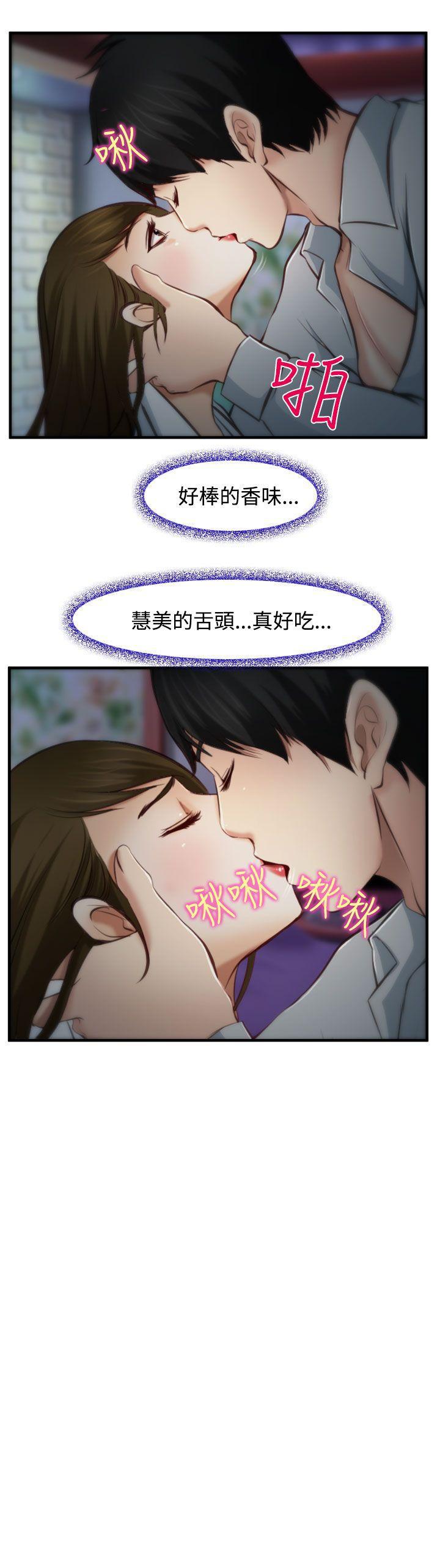 他与她韩漫全集-第4话无删减无遮挡章节图片 