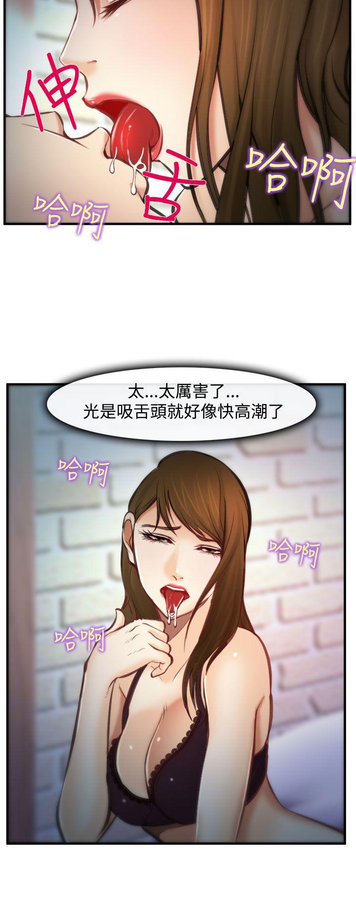 他与她韩漫全集-第4话无删减无遮挡章节图片 