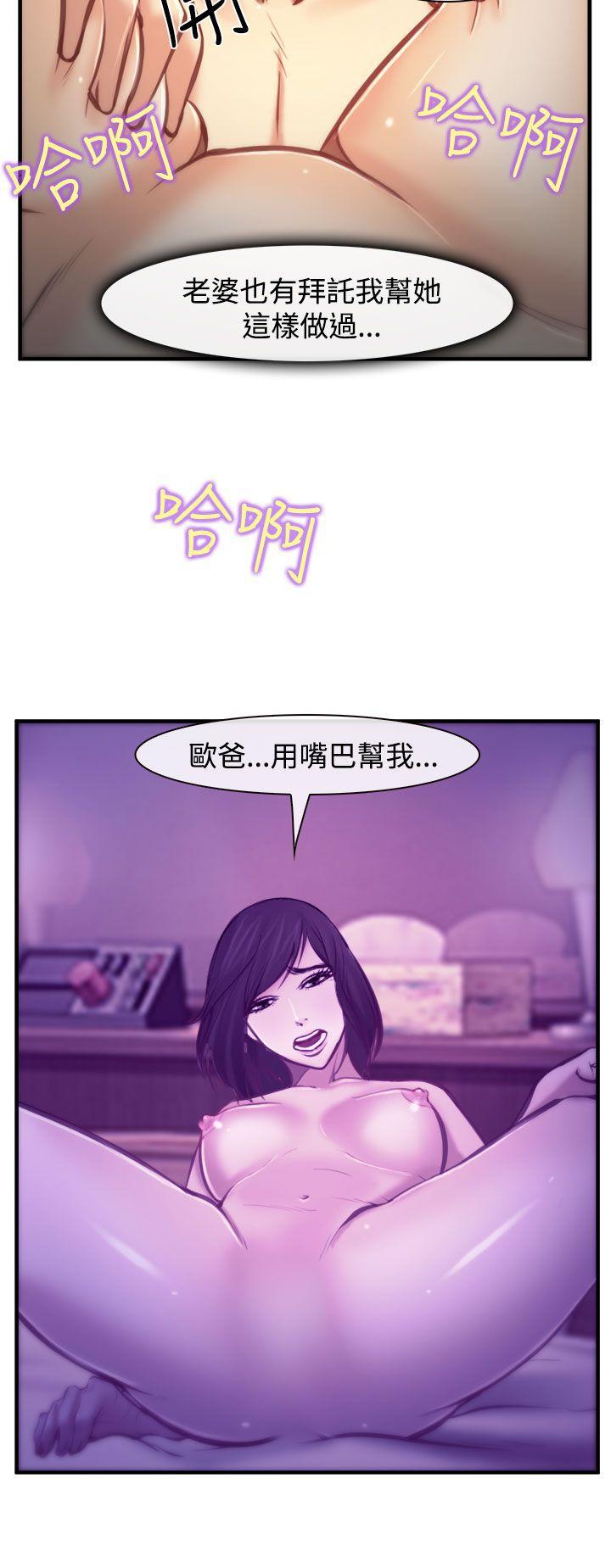 他与她韩漫全集-第4话无删减无遮挡章节图片 