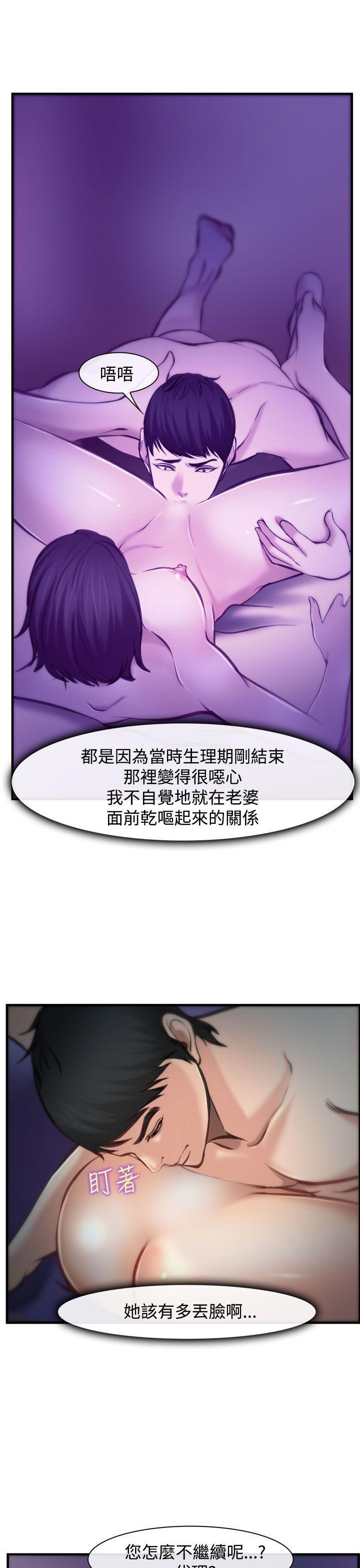 他与她韩漫全集-第4话无删减无遮挡章节图片 