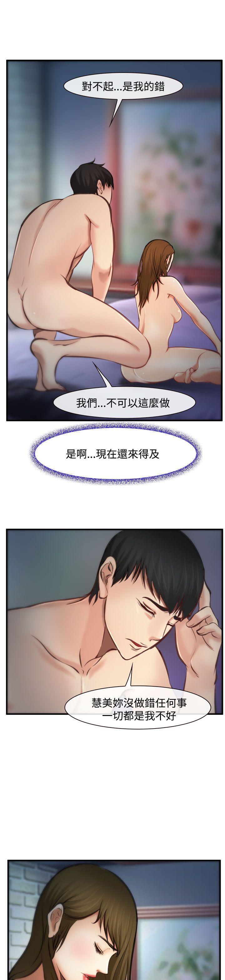 他与她韩漫全集-第4话无删减无遮挡章节图片 