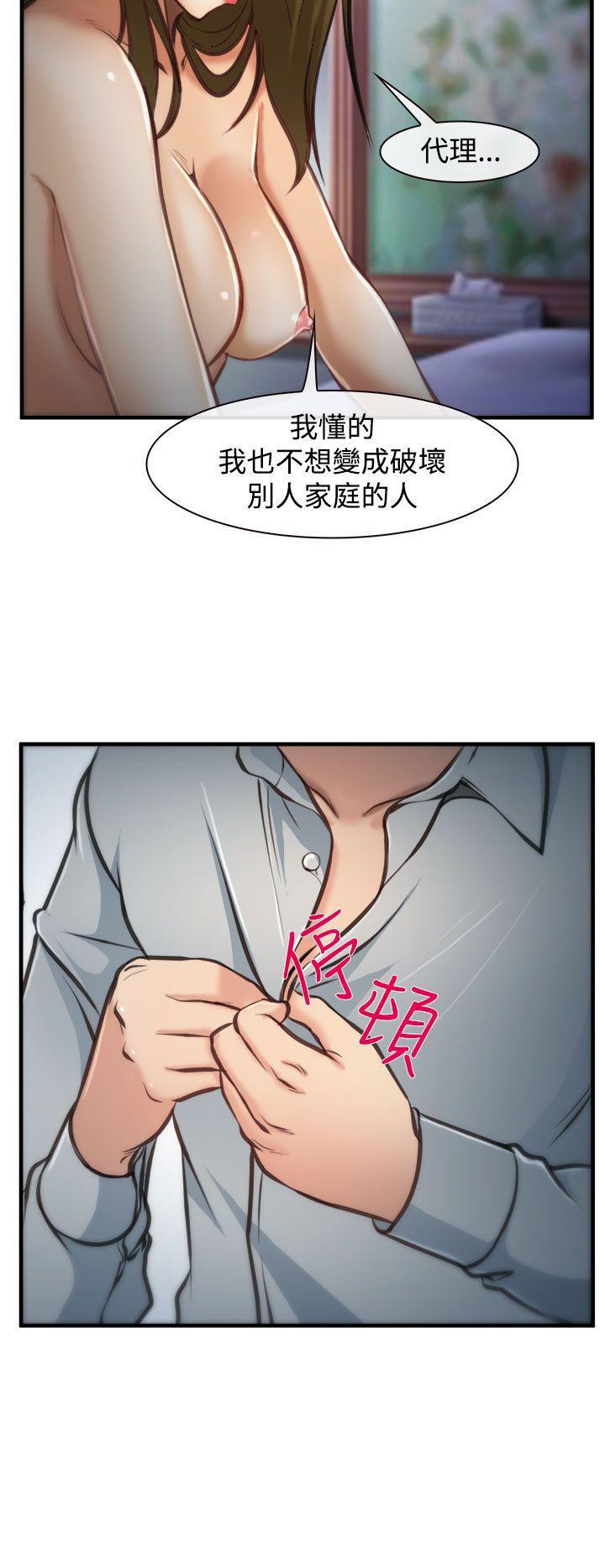 他与她韩漫全集-第4话无删减无遮挡章节图片 